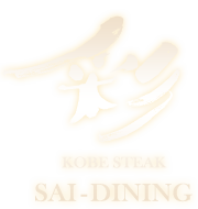 SAI-DINING logo_1