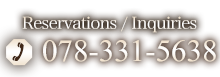 Reservations / Inquiries「078-331-5638」