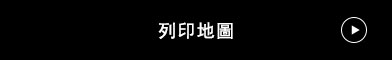 地図を印刷