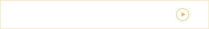 お得な昼食はこちら