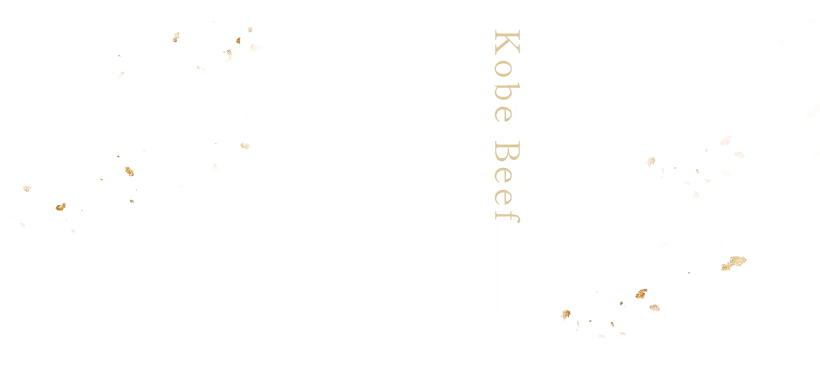 肉