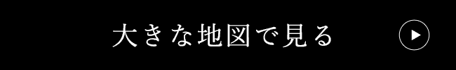 大きな地図で見る