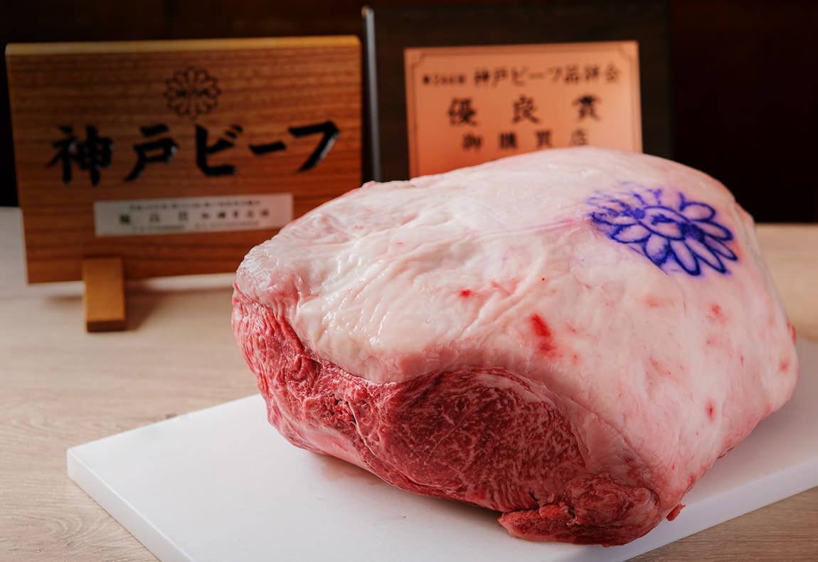 神戸牛
